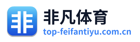 非凡体育